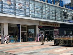 -证大大拇指广场(芳甸路店)