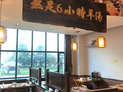 门面-山沟沟炒鸡(颐灏·海怡名都店)