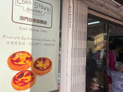 -安德鲁饼店(总店)