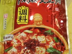 -陈麻婆豆腐(春熙店)