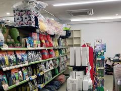 -汪小喵宠物·戴维斯乐芳希施宠馨宝皮毛调理洗护店