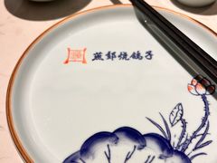 -燕郊烧鸽子(酷车小镇店)