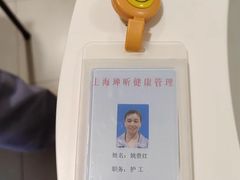 -复旦大学附属华山医院(虹桥院区)