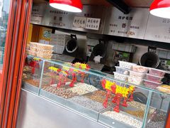 -秋栗香(地安门店)