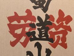 -书亦烧仙草(西宸天街店)