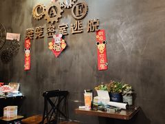 -樊笼真人密室逃脱(江南西店)