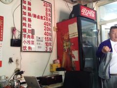 -胖子卤煮