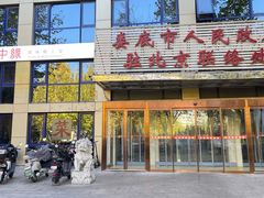 -湘中缘·湖南菜(娄底驻京办店)