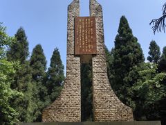 -娄山关景区