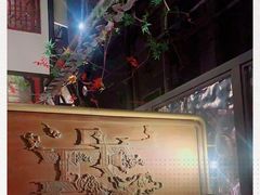 -伙靠·江浙菜(田林路店)