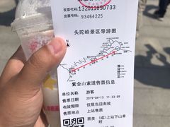-紫金山索道-售票处