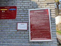 -秦岭终南山世界地质公园翠华山景区