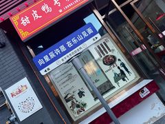 -张公桥美食街