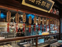 -寻宝记绍兴菜(鲁迅路店)