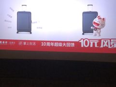 -万达影城(大明宫万达广场IMAX店)