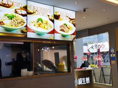 -小杨生煎(天之骄子店)