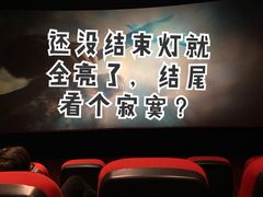 -璇宫国际影城(江汉路店)