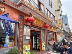 -蓝记云吞(正果店)