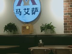 -马艾萨中国兰州牛肉拉面(劲松店)