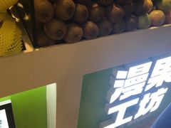 -漫果工坊(西单大悦城店)