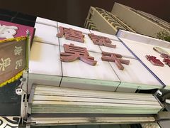 -唐记臭干(金鹰后街店)