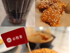 -必胜客(桂林中山店)
