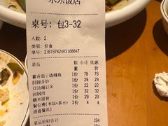 -永乐饭店