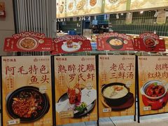 -阿毛饭店·宁波老字号(儿童公园旗舰店)