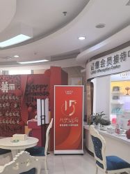 -青岛诺德医学美容医院