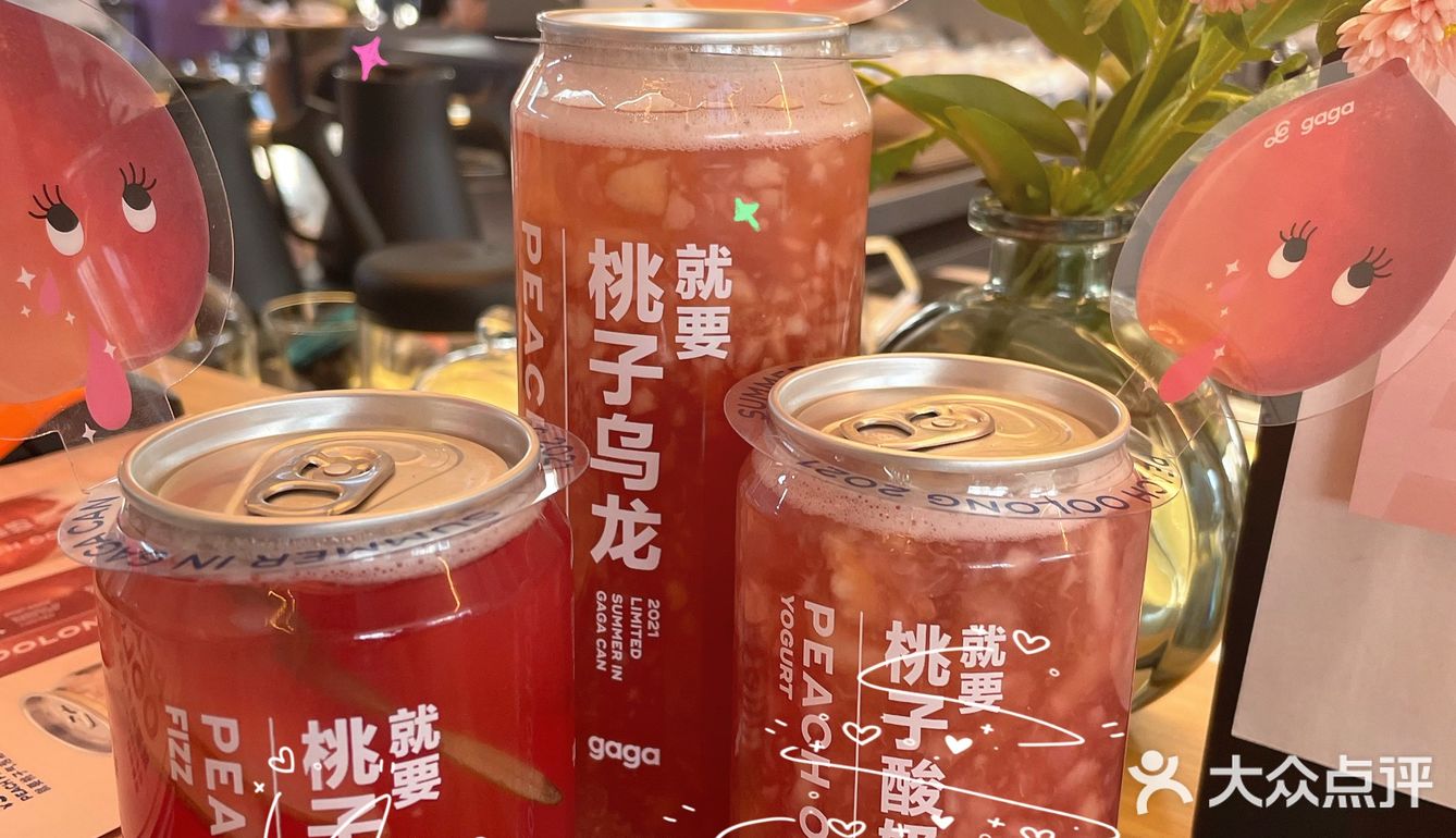 北京探店｜网红gaga🍑限定快乐