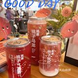 北京探店｜网红gaga🍑限定快乐