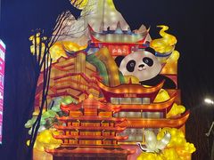 -武汉园博园(武汉自然博物馆)