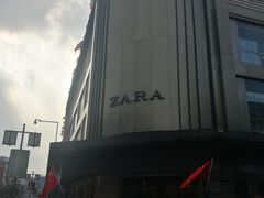 -ZARA(观前街店)