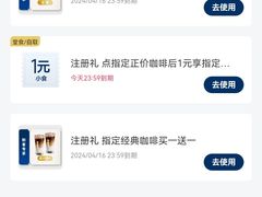 -LAVAZZA拉瓦萨咖啡(中航城君尚购物中心店)