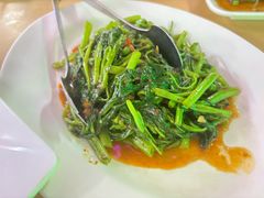 虾酱空心菜-無招牌海鮮(芽笼店)