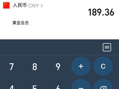 -文东记(马里士他店)