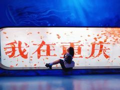 -重庆欢乐海底世界