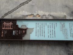 导游图-福建民俗博物馆