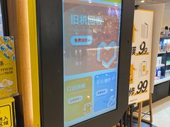 -爱回收(打浦桥日月光店)
