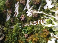 门面-南岸新华书店