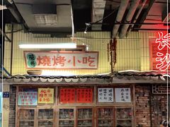-老长沙龙虾馆·聚会餐厅(白石洲店)