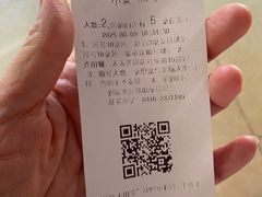 -老白清真烧烤(锦州旗舰店)