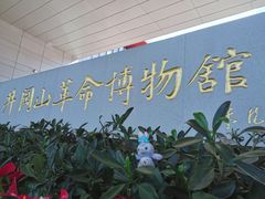 -井冈山风景名胜区