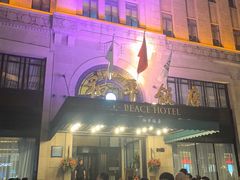 -上海和平饭店 Fairmont Peace Hotel