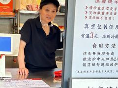 -老黄记手撕烤兔(玉林街店)