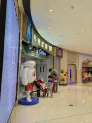 -卡通尼乐园(上海万象城店)
