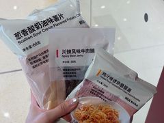 -MUJI无印良品(保利时光里店)