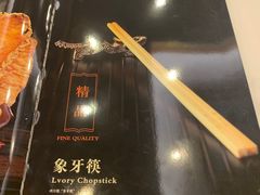 -鸿宾楼(展览馆路店)