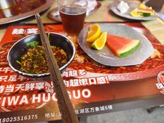 -蛙宴·美蛙火锅基地(万象城店)