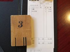 账单-蟹道乐(道顿堀本店)